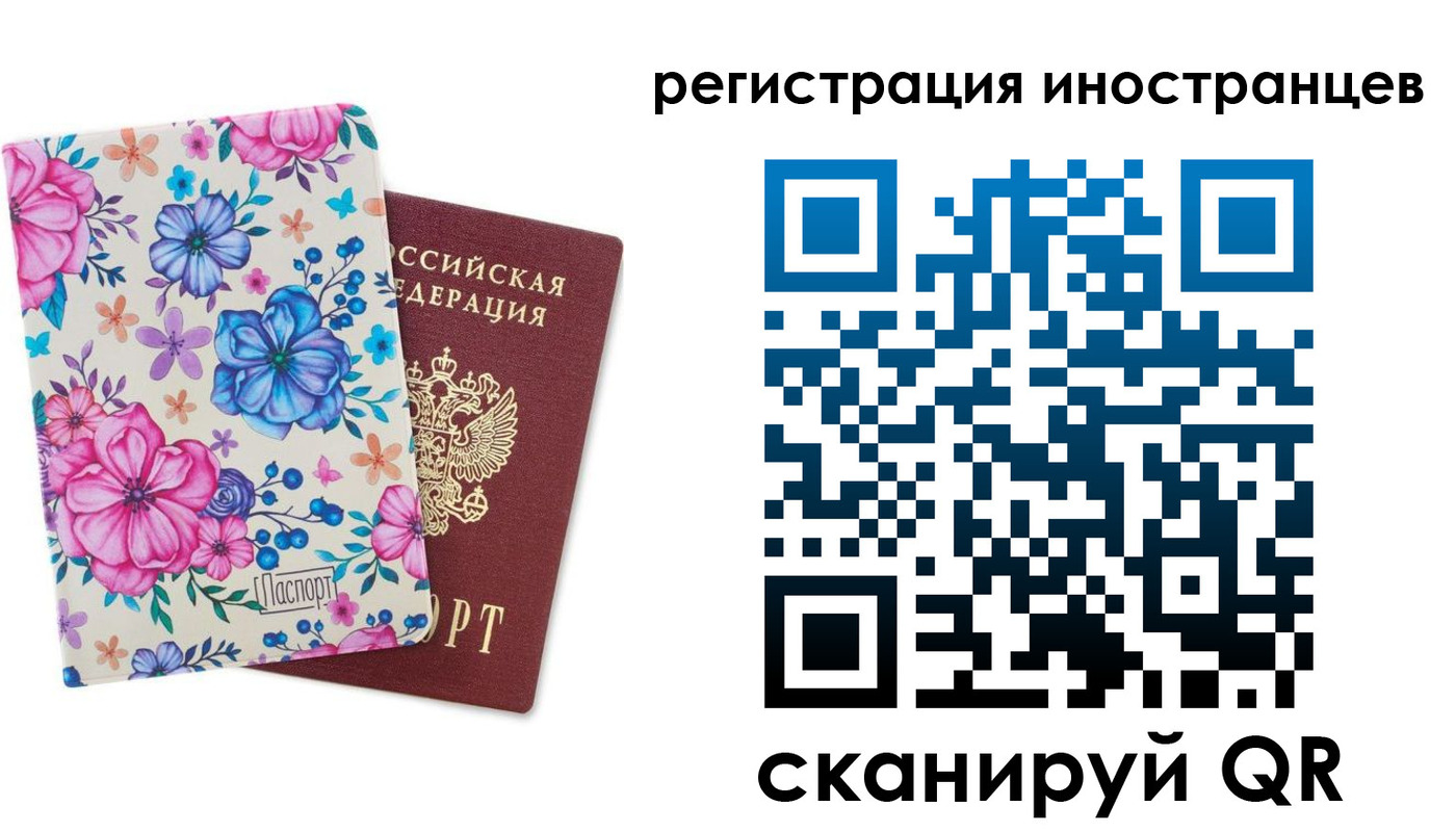 прописка гарантия в Вуктыле