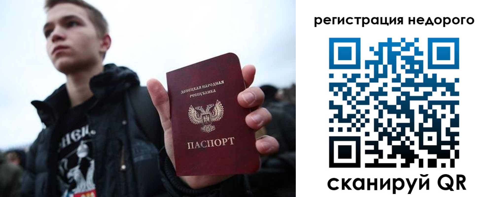 временная регистрация законно в Вуктыле