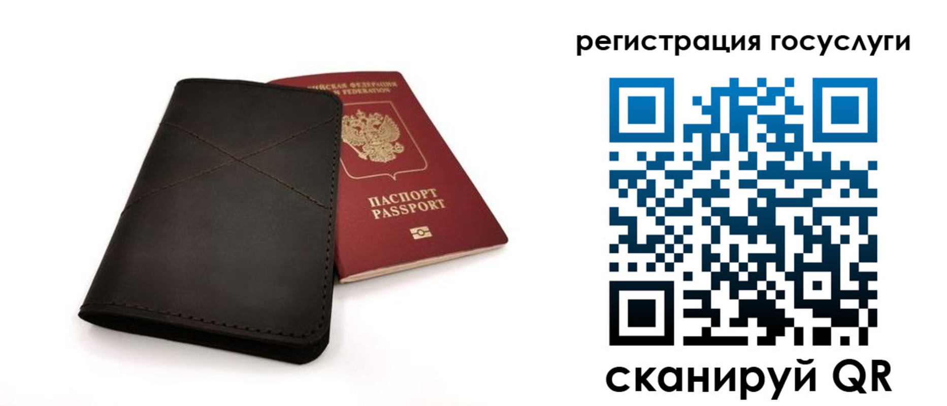 прописка для работы в Вуктыле