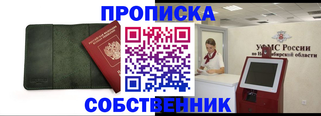 найти адрес прописки в Вуктыле