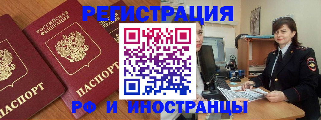 пропишу в квартире в Вуктыле